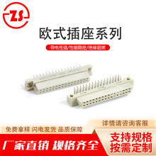ŷʽ����264ֱĸ2.54mm 2*64pinֱ���빫ĸͷ9001-31641C00A����