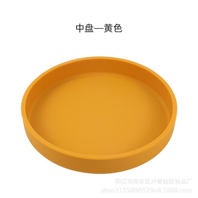 단일 중간 판 노란색