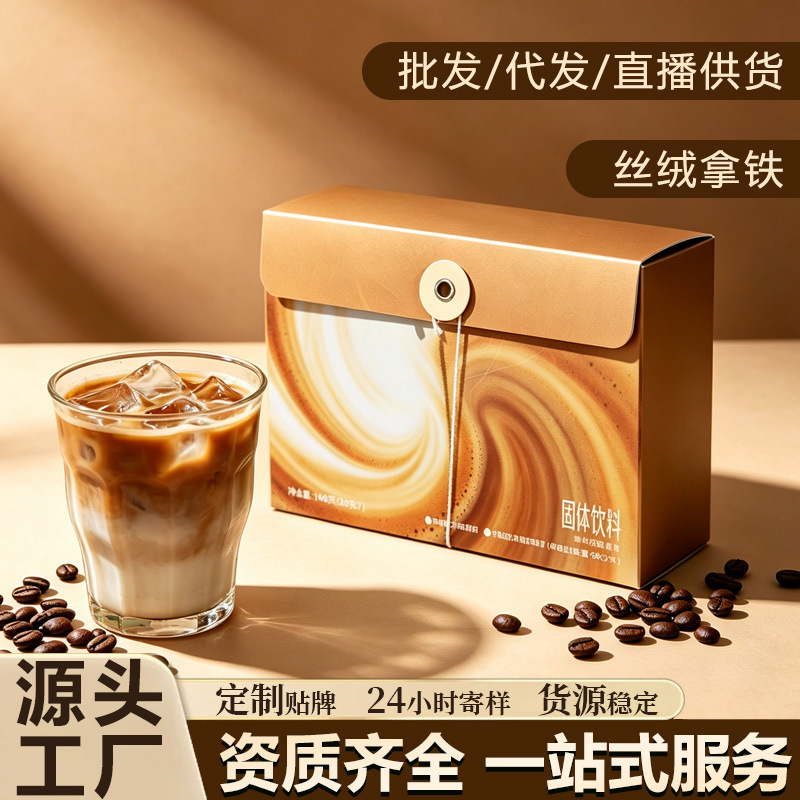 Instant Coffee Velvet Latte Bulletproof Coffee Powder, Rich and Aromatic Milk Coffee, American Instant Coffee Wholesale Customization Instant Coffee Velvet Latte Bulletproof Coffee Powder, Rich and Aromatic Milk Coffee, American Instant Coffee Wholesale Customization