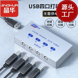 ���AUSB4��u401�ԄӴ�ӡ������ USB�ГQ�� 4̨��X����һ̨��ӡ�C