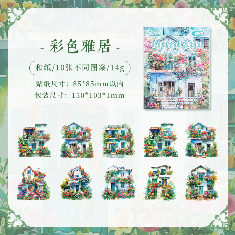 El sueño de fluir brillante aceite especial y papel paquete de pegatinas diy diario material de decoración arquitectónico serie de pegatinas pastorales