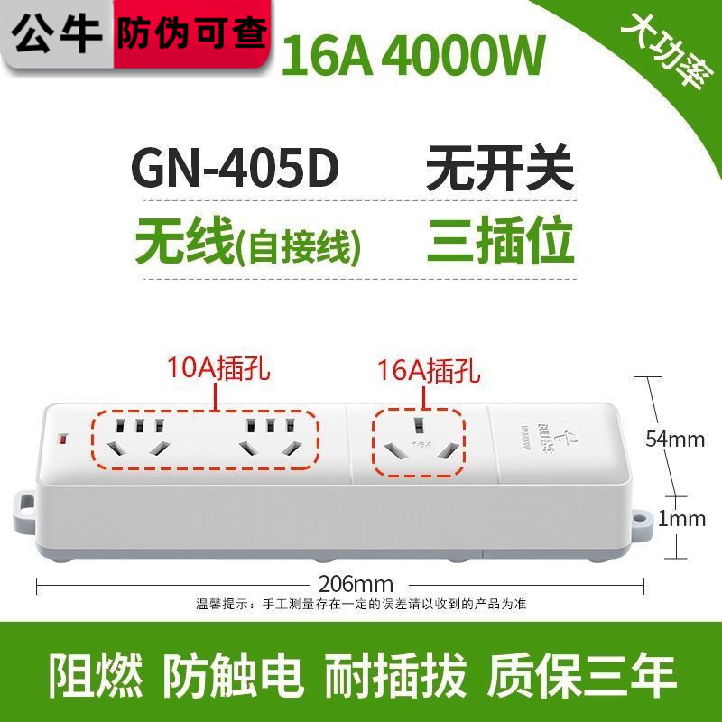 ブルーソケットコンバータ 16A ハイパワー 4000W プラグイン大型ジャックエアコン給湯器 16 アレンジメントプラグインボード|undefined