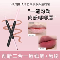 ZV韩姬莲EV艺术家双头唇线笔自然持久易上色一体勾勒立体饱满唇形
