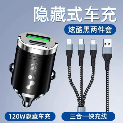 Mobil şarj cihazları One to Two Invisible 120W - space-alloy-elegant-black-one-to-three-data-cables-120w-66w-super-pd-fast-charging