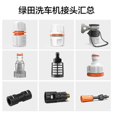 ϴ܇�C���ˮ�ܽ��^�����^�^�V��ĸ�����^�V��ϴ�C���^