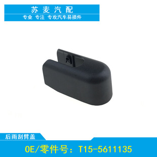 �m���16-19��������7/Tiggo 7����κ���ˢ���u���w��ñ�ӌ���