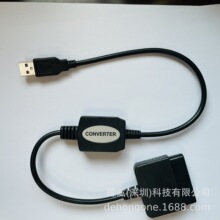 �m���PS PS2 PS3���C�ֱ��DUSB  PS3 �DPS2�о��ֱ��D�Q��50cm