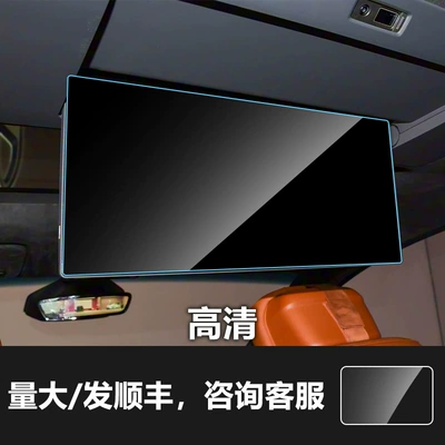 Screen Protector, Car interior film - 26-buick-enclave-rear-seat-tv-screen-hd-tempered-glass-screen-protector