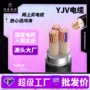 国标鸿海订制电力电缆线