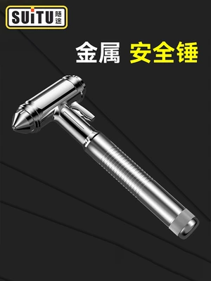 Qìchē – Qəza çəkici Safety Hammer
