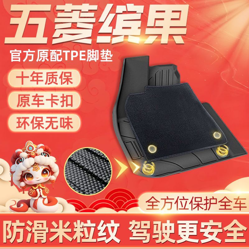 Suitable for Kia Car Floor Mats K3 Forte, K2 Sportage, K4 Cerato, K5 Sportage, Kx3 Set of Car Floor Mats