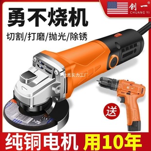 Multifunctional Angle Grinder Polishing Machine Hand Grinder Polishing Machine Cutting Machine Household Hand Grinding Wheel