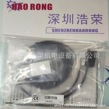 GSM2RSN     ձTAKEX   ȫԭb Ʒ