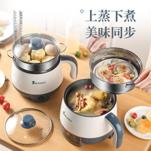 New Electric Cooking Pot Multi-Functional Household Student Dormitory Dormitory Noodle Cooking Pot Low Power Small Electric Hot Pot Person