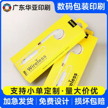 �о����C���b�ж���3C���C�Д������ʺ���푔��a���b�м��п�ӡ