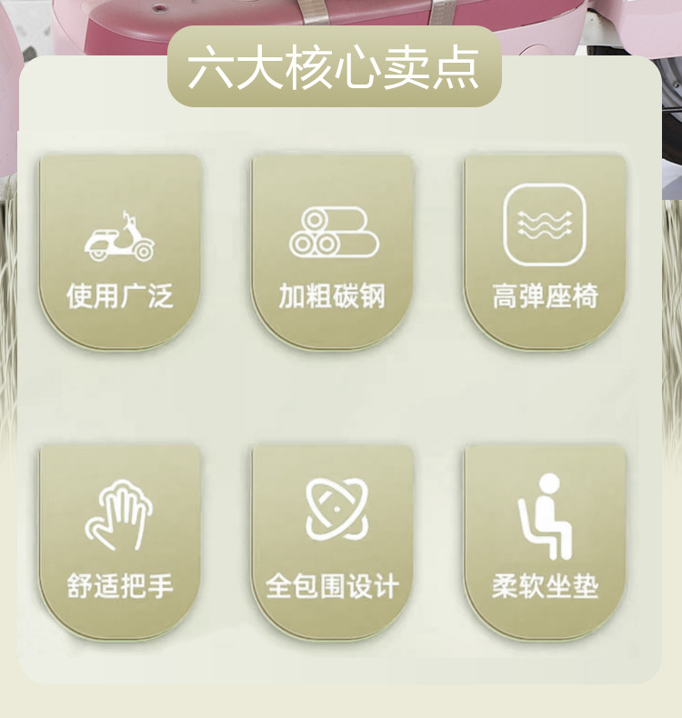 Electric Vehicle Child Safety Seat, Electric Vehicle Child Seat for Carrying Kids, Electric Vehicle Child Seat, Battery-Powered Vehicle Front-Mounted Baby Seat