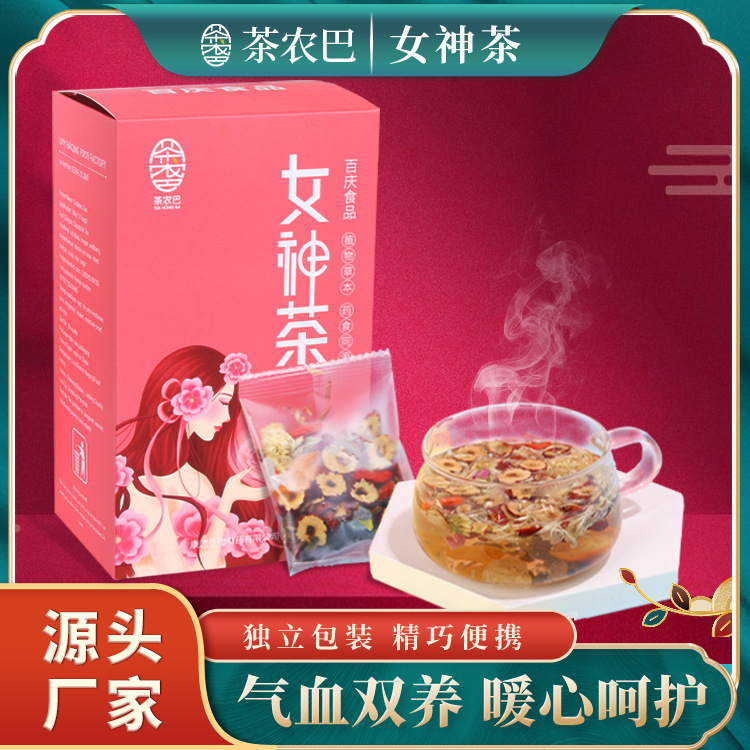 Goddess Tea Combination Peach Oolong Tea Rose Babao Tea 18015 Wolfberry Chrysanthemum Menstrual Tea Life Red Date