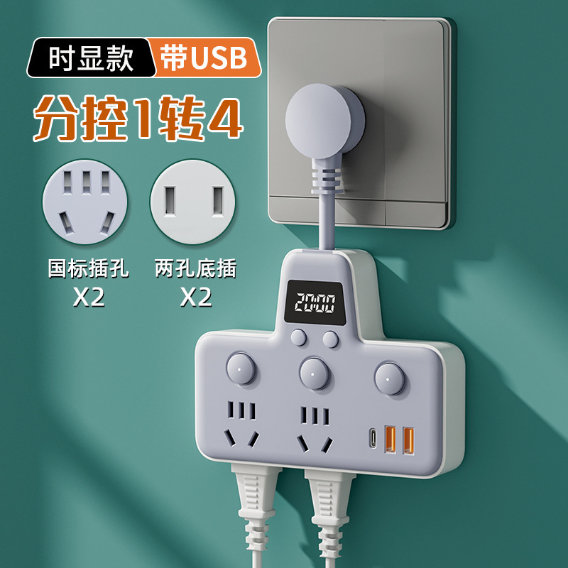 Plugboard multi-plug USB clock conversion socket multifuncional una vuelta multi-pozo enchufe de fila inteligente enchufe de fila de moda