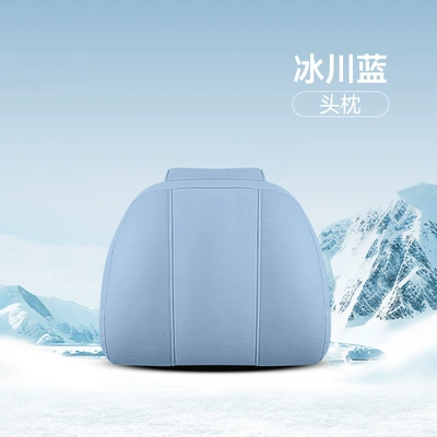 Cool pad Single-piece Four Seasons Universal Ventilated Butt - glacier-blue-memory-foam-headrest