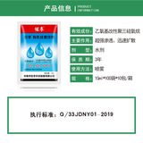 佑李 Сельскохозяйственные материалы Youli Силиконовый аддитивный сельскохозяйственный пестицид Синергист Экспердер Синергист проникновение король 10 мл