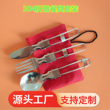 �羳304���P��ۯB�������ݽz�����b�����y�ۯBɳ����Ұ�I�;�