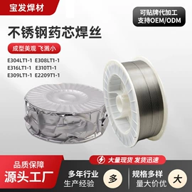 焊丝;焊条;焊片