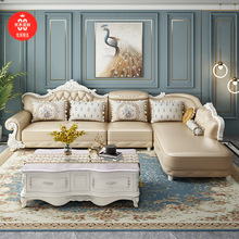 欧式沙发组合实木真皮高档奢华客厅转角皮质小户型雕花简欧皮沙发
