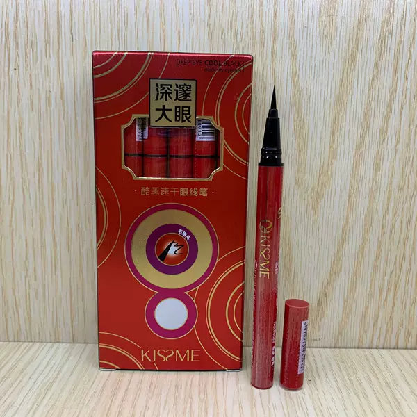Qishimei deep Big Eyes cool black quick-drying eyeliner black color thick black waterproof sweat-proof non-blooming eyeliner