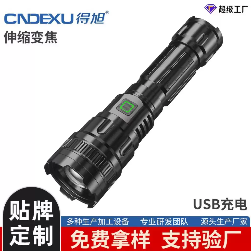 跨境充电变焦激光户外照明防水铝合金手电便携家用批发强光手电筒