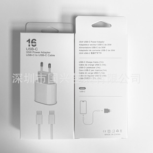 Suitable for Apple 16 charging packing box Apple 16 charger suit packing box 35w US European in stock