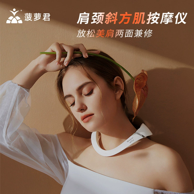 Ананас Король Шейный массажер Массажер для шеи и плеч Интеллектуальная физиотерапия шеи Земснаряд Протектор шеи позвоночника