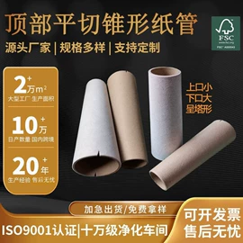 纸筒、纸管;纸护角;纸罐
