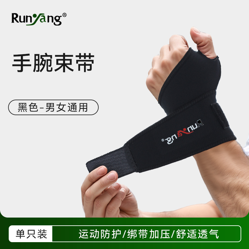 One pack/free size / Black