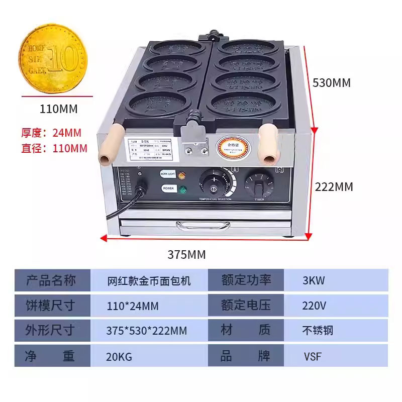 Máquina de waffle molde comercial máquina de marshmallow transfronteriza máquina de huevos de seis agujeros máquina de asado de carpa comercial
