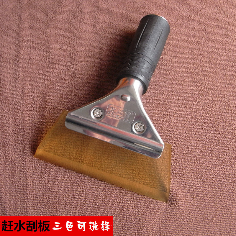 北斗星贴膜工具进口牛筋刮新款玻璃赶水刮汽车贴膜清洁刮除胶刮板