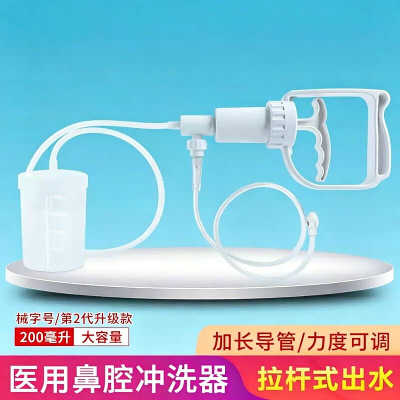 Weiyang Family Medical Handheld Portable Nasal Irrigator Nasal Irrigator Nose Cleaner Nose Cleaning Nasal Cleaner Weiyang Family Medical Handheld Portable Nasal Irrigator Nasal Irrigator Nose Cleaner Nose Cleaning Nasal Cleaner