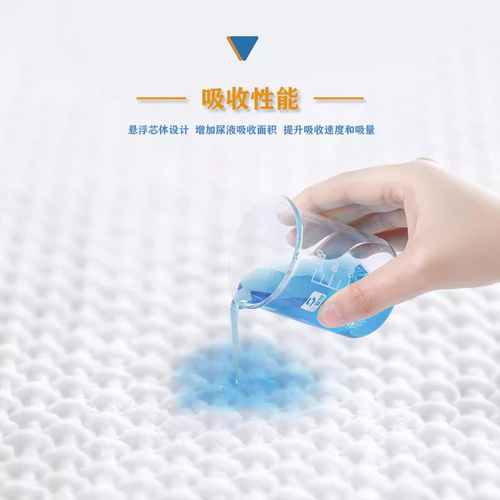 Baby diapers can be customized and authorized by the brand.