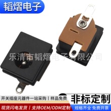 DC015�Դ����5*5*2.1�Դ��늿׃��_�NƬ180�ȷ���ĸ����������