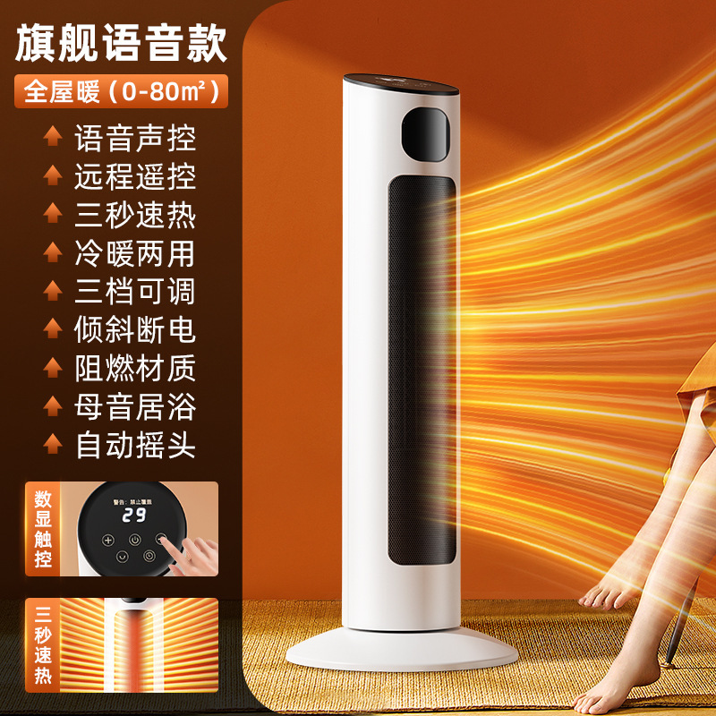 毎日特売ヒーターヒーターヒーター電気ヒーター電気暖房家庭用寝室タワー式立式速熱首振りタイミング|undefined
