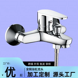 面盆龙头;浴缸淋浴龙头;厨用龙头