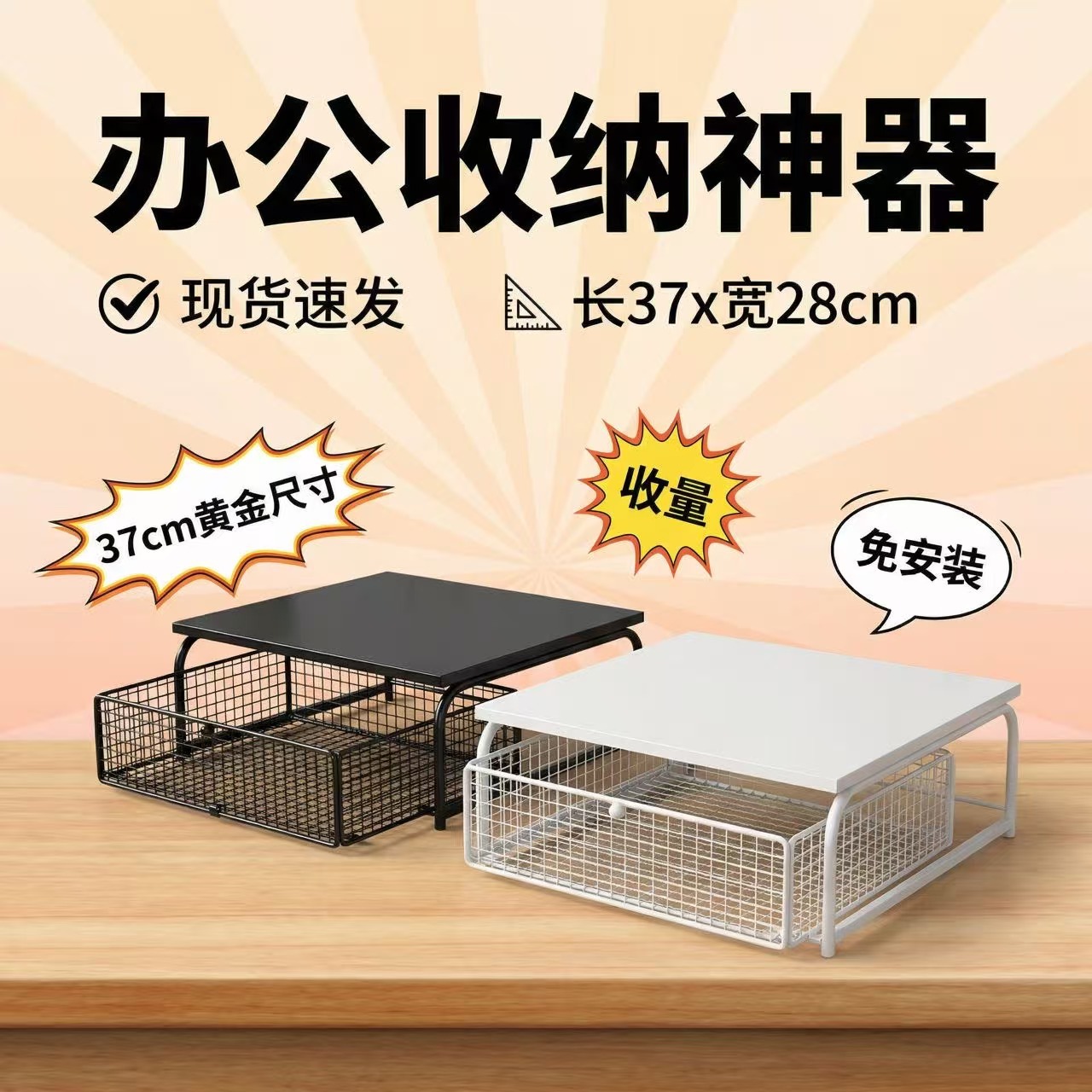 打印机置物架抽屉小型放置架办公室办公桌桌面台面收纳盒