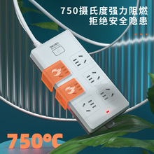 得力工具18168插排6组3米5米10米新国标安全插座插线板接线板拖