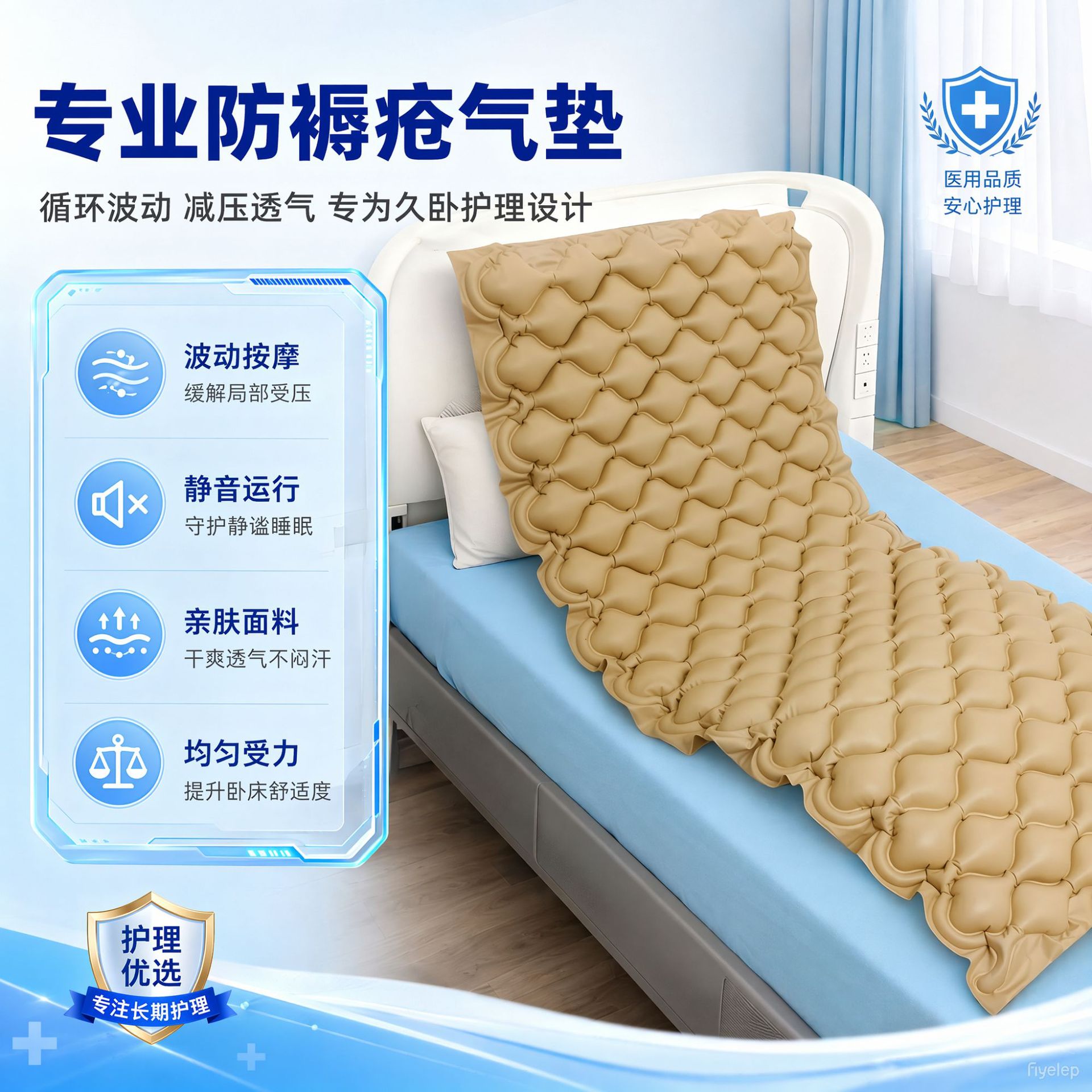 Colchón de aire antidecúbito, cojín de aire con circulación fluctuante para dormir, inflable para ancianos postrados en cama, colchón esférico individual de cuidado. image 5