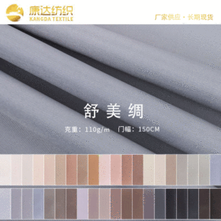 �����F؛����230T�����Iб�y�IȾɫ�ﲼ�L�´����ﲼ�A��Ƥ���ﲼ