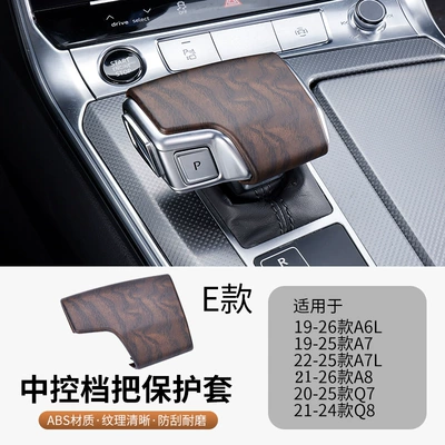 gear shift cover, Sürətlər qutusu və əl tormozu başlıqları - e-type-gear-shift-cover-cen-wood-grain