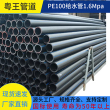 PE�oˮ��ȫ����PE100�ԁ�ˮ���ˮ�r���Ƚoˮ�ܹ��S�F؛