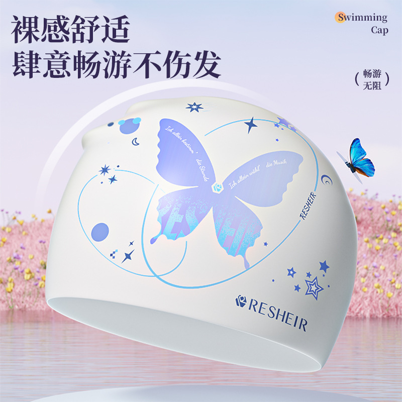 Swimming cap Adult women's silicone waterproof comfortable…