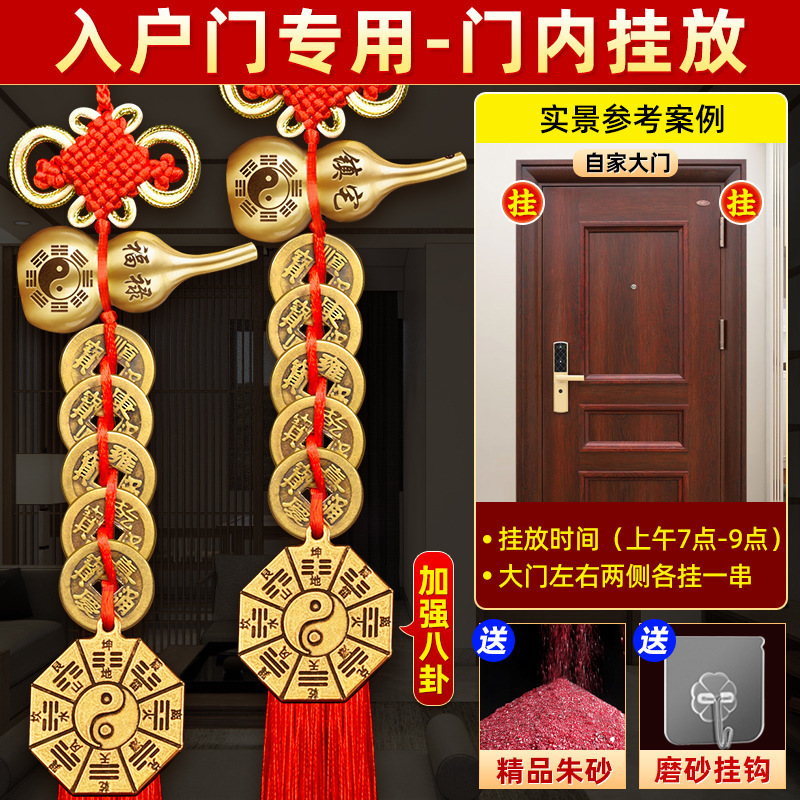 五帝钱葫芦挂件门对门纯黄铜中国结邻居卧室门真品铜钱化解入户门|undefined