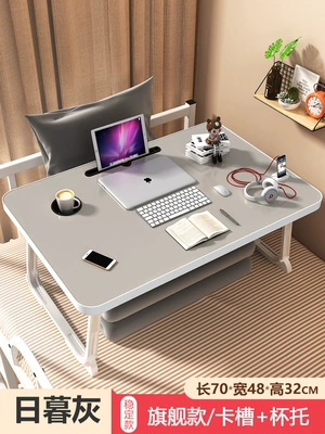 Car table board: Small Bed Table, Desk, Folding Table - extra-large-cup-holder-card-slot-higurashi-gray-length-70-width-48-height-32