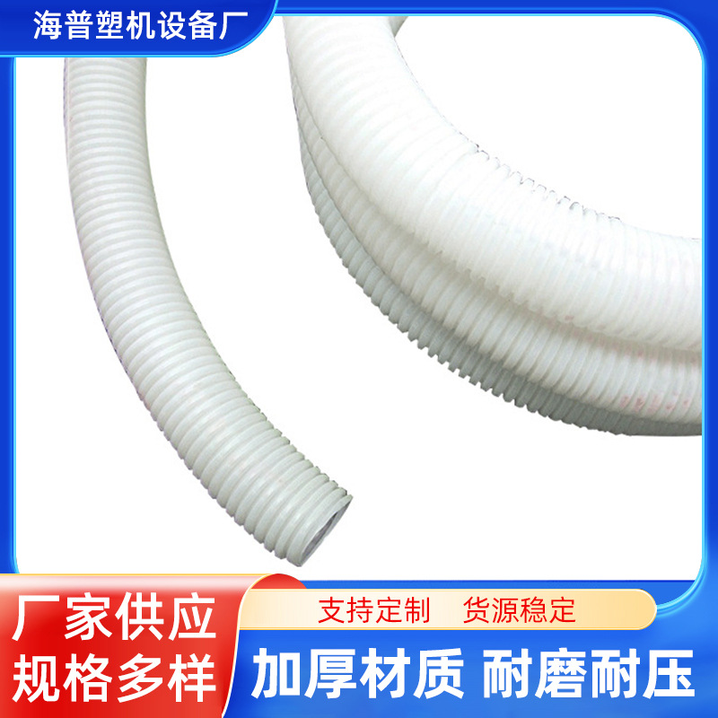 塑料排水波纹管 耐高温透明波纹管 PP软管厂家批发